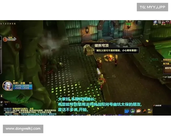 魔兽世界攻击目标控制技巧解析