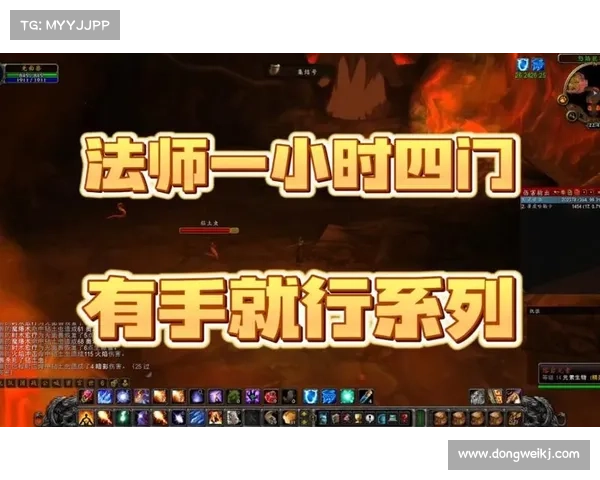 魔兽世界法师刷宝箱攻略